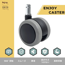 画像をギャラリービューアに読み込む, ENJOY 二色成形ウレタンキャスター 輪径50mm IKEA イケア オフィスチェア 椅子交換用 差込式 シャフト径 10mm (5個セット) (5007BUG-14-NC-IK)