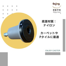 画像をギャラリービューアに読み込む, ENJOY OAチェア用固定脚 オフィスチェア 椅子交換用 安定 転倒防止 差込式 シャフト径 11mm (5個セット) (GL-GB336356)