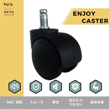 画像をギャラリービューアに読み込む, ENJOY二色成形ウレタンキャスター オフィスチェア 椅子交換用 静音 高耐久性 キズつきにくい 差込式 シャフト径 11mm (5個セット) (5007BUB-38)