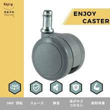 画像をギャラリービューアに読み込む, Enjoy ウレタンキャスター 静音 キズがつきにくい オフィスチェア | キャスター付き椅子交換用 差込式 シャフト径 11mm (5個セット) (5006GUG-E)
