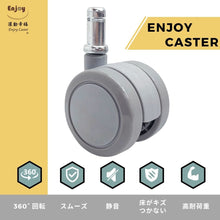 画像をギャラリービューアに読み込む, ENJOY 二色成形ウレタンキャスター 輪径50mm IKEA イケア オフィスチェア 椅子交換用 差込式 シャフト径 10mm (5個セット) (5007GUG-14-NC-IK)