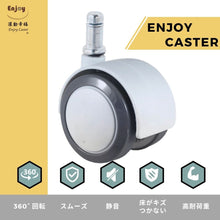 画像をギャラリービューアに読み込む, ENJOY 二色成形ウレタンキャスター 輪径50mm IKEA イケア オフィスチェア 椅子交換用 差込式 シャフト径 10mm (5個セット) (5007WUG-14-IK)