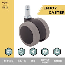 画像をギャラリービューアに読み込む, ENJOY二色成形ウレタンキャスター輪径50mmオフィスチェア 椅子交換用 静音 高耐久性 キズつきにくい 差込式 シャフト径 11mm (5個セット) (5005BUG-E-JP)