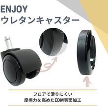 画像をギャラリービューアに読み込む, ENJOY二色成形ウレタンキャスター輪径65mmエルゴヒューマンプロオフィスチェア椅子交換用シャフト径 11mm (5個セット) (6506BUG-23)