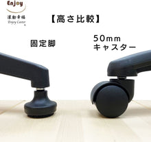 画像をギャラリービューアに読み込む, ENJOYキャスターチェア用固定脚 IKEA イケア キャスターチェア 椅子交換用 安定 転倒防止 差込式 シャフト径 10mm (5個セット) (GL-GB203750-IK)