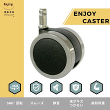 画像をギャラリービューアに読み込む, ENJOY 二色成形ウレタンキャスター 輪径60mm IKEA イケア オフィスチェア 椅子交換用 差込式 シャフト径 10mm (5個セット) (6005BUG-E-IK)