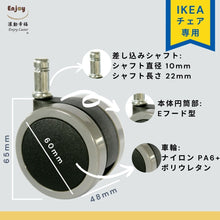画像をギャラリービューアに読み込む, ENJOY 二色成形ウレタンキャスター 輪径60mm IKEA イケア オフィスチェア 椅子交換用 差込式 シャフト径 10mm (5個セット) (6005BUG-E-IK)
