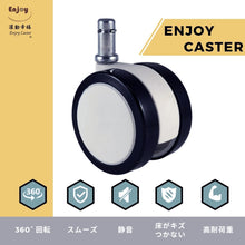 画像をギャラリービューアに読み込む, ENJOY 二色成形ウレタンキャスター 輪径60mm IKEA イケア オフィスチェア 椅子交換用 差込式 シャフト径 10mm (5個セット) (6005WUB-E-IK)