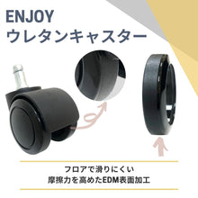 画像をギャラリービューアに読み込む, ENJOY二色成形ウレタンキャスター輪径50mmオフィスチェア 椅子交換用 静音 高耐久性 キズつきにくい 差込式 シャフト径 11mm (5個セット) (5005BUG-E-JP)