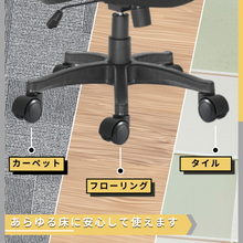 画像をギャラリービューアに読み込む, ENJOY二色成形ウレタンキャスター輪径50mmオフィスチェア 椅子交換用 静音 高耐久性 キズつきにくい 差込式 シャフト径 11mm (5個セット) (5005BUG-E-JP)
