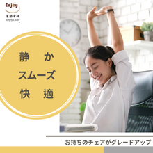 画像をギャラリービューアに読み込む, ENJOY 二色成形ウレタンキャスター 輪径60mm IKEA イケア オフィスチェア 椅子交換用 差込式 シャフト径 10mm (5個セット) (6005BUB-23-IK-C)