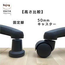 画像をギャラリービューアに読み込む, ENJOY OAチェア用固定脚 オフィスチェア 椅子交換用 安定 転倒防止 差込式 シャフト径 11mm (5個セット) (GL-B336356)
