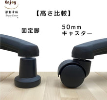 画像をギャラリービューアに読み込む, ENJOY OAチェア用固定脚 キズ防止フェルトパッド付き IKEA イケア オフィスチェア 椅子交換用 差込式 シャフト径 10mm (5個セット) (GL-GB336356-BFP-IK)
