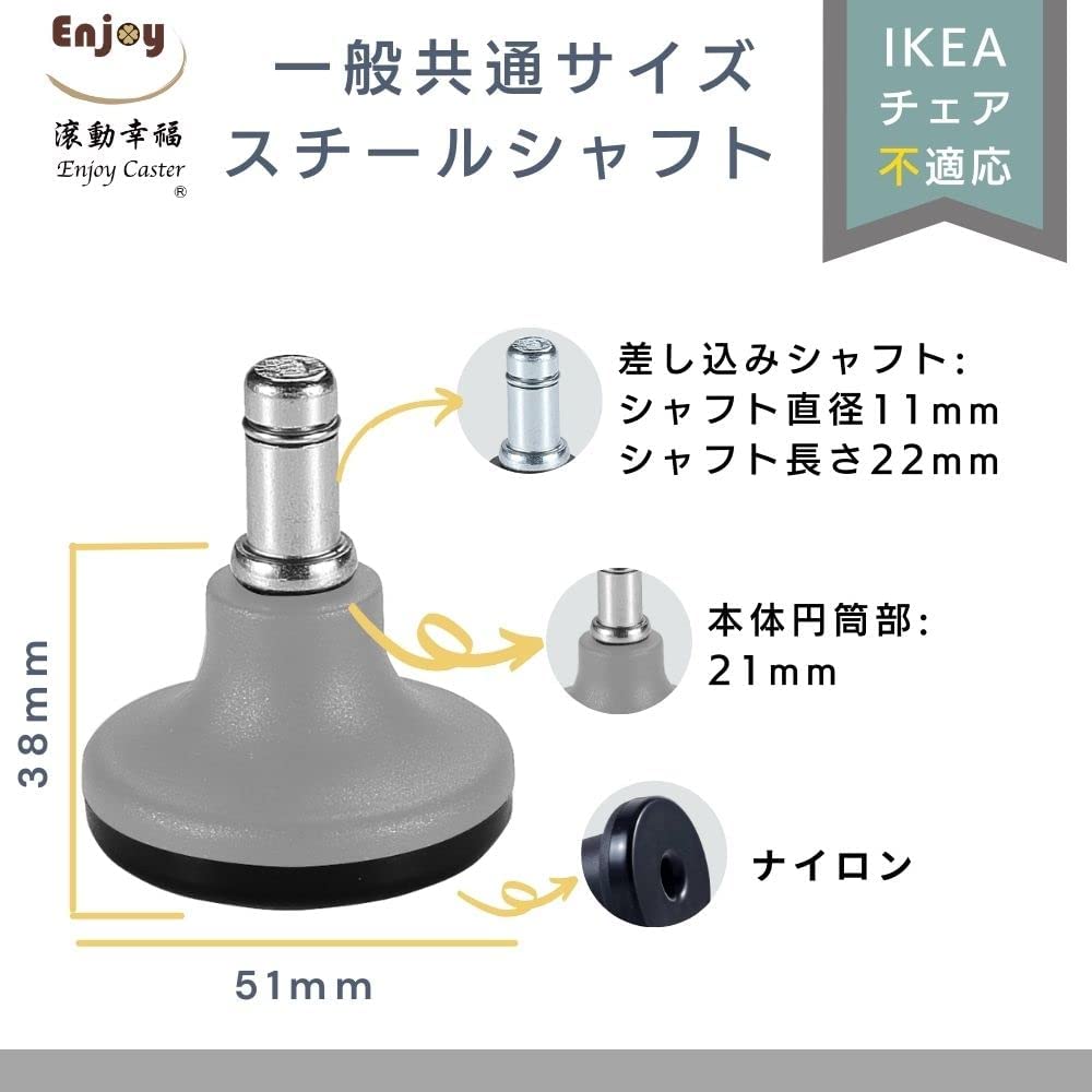 注目ショップ・ブランドのギフト ENJOY OAチェア用固定脚 IKEA イケア