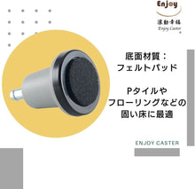 画像をギャラリービューアに読み込む, ENJOY OAチェア用固定脚 キズ防止フェルトパッド付き IKEA イケア オフィスチェア 椅子交換用 差込式 シャフト径 10mm (5個セット) (GL-GB336356-BFP-IK)
