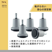 画像をギャラリービューアに読み込む, ENJOY OAチェア用固定脚 キズ防止フェルトパッド付き IKEA イケア オフィスチェア 椅子交換用 差込式 シャフト径 10mm (5個セット) (GL-GB336356-BFP-IK)
