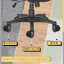 画像をギャラリービューアに読み込む, ENJOY二色成形ウレタンキャスター輪径50mmオフィスチェア 椅子交換用 静音 高耐久性 キズつきにくい 差込式 シャフト径 11mm (5個セット) (5007BUG-14-NC)
